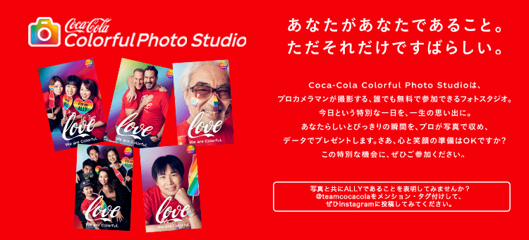 コカコーラ　デイピン　DAY17 楽天市場】バスケットボール 7号 コカ・コーラ タイプ ホワイト